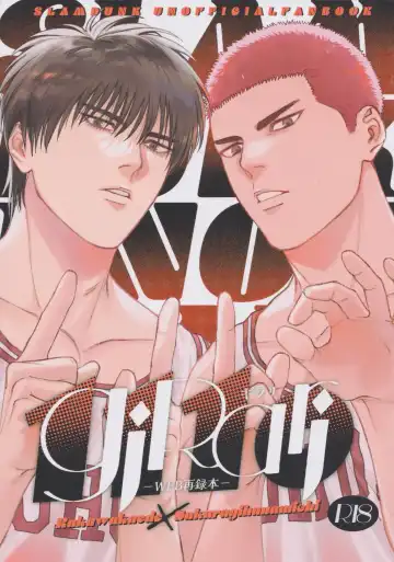 Read Girali - Fhentai