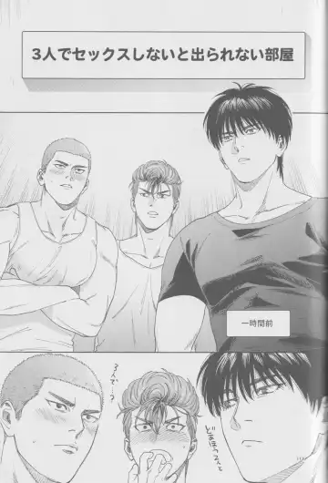 Girali Fhentai - Page 112