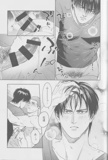 Girali Fhentai - Page 120