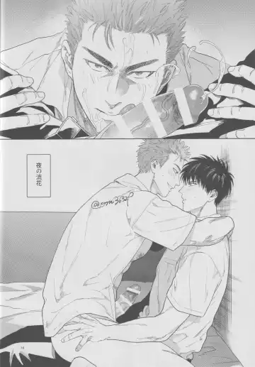 Girali Fhentai - Page 15