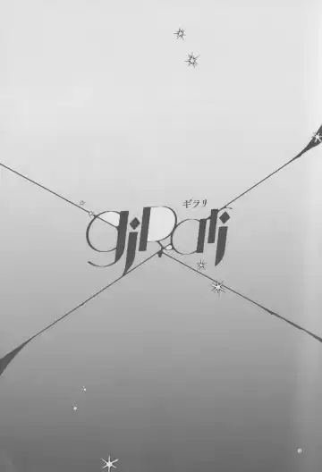 Girali Fhentai - Page 2