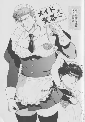 Girali Fhentai - Page 20