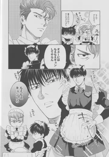 Girali Fhentai - Page 21