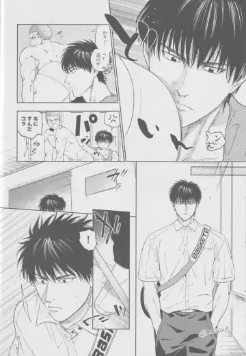 Girali Fhentai - Page 25