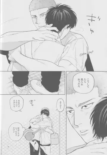 Girali Fhentai - Page 29