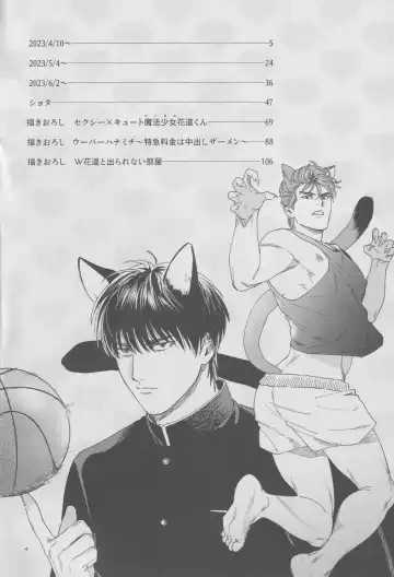 Girali Fhentai - Page 3