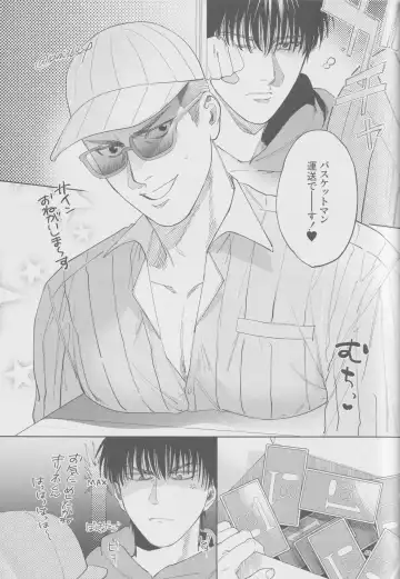 Girali Fhentai - Page 42