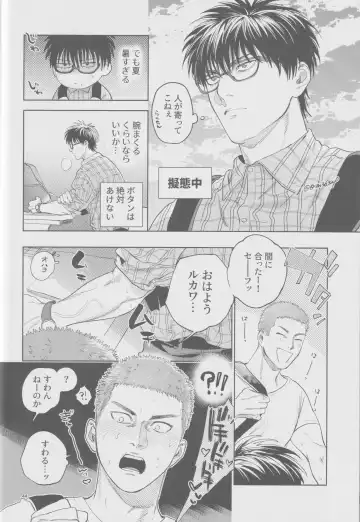 Girali Fhentai - Page 43