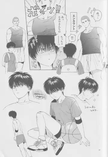 Girali Fhentai - Page 46