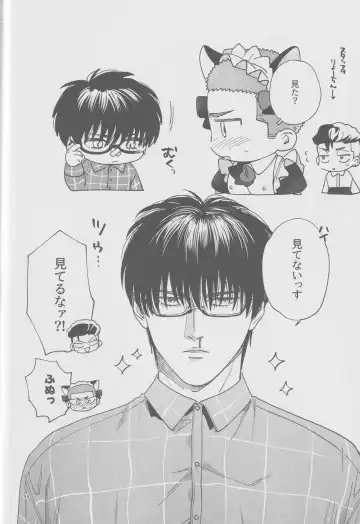 Girali Fhentai - Page 57