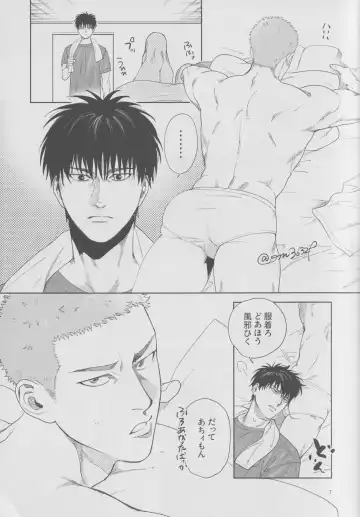 Girali Fhentai - Page 6