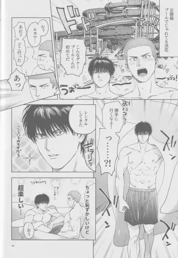 Girali Fhentai - Page 63