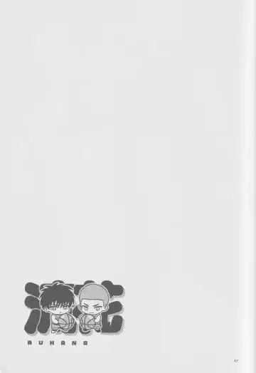 Girali Fhentai - Page 66