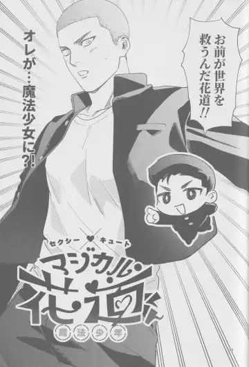 Girali Fhentai - Page 68