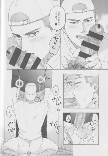 Girali Fhentai - Page 89