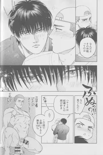 Girali Fhentai - Page 97