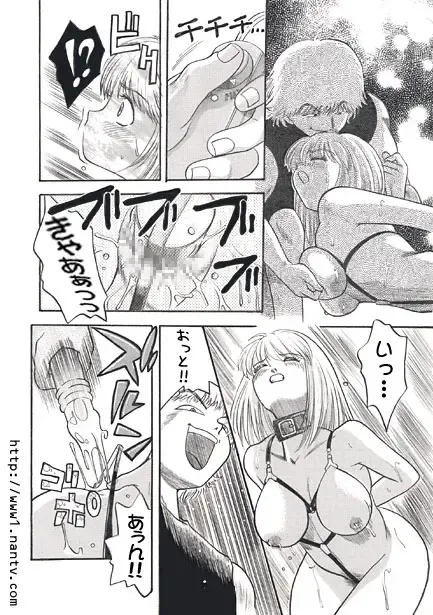 [Ikamatsu] Himitsu Fhentai - Page 22