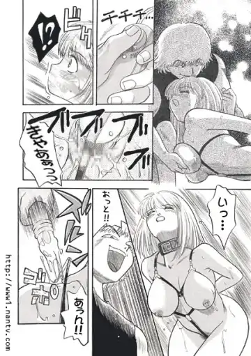 [Ikamatsu] Himitsu Fhentai - Page 22