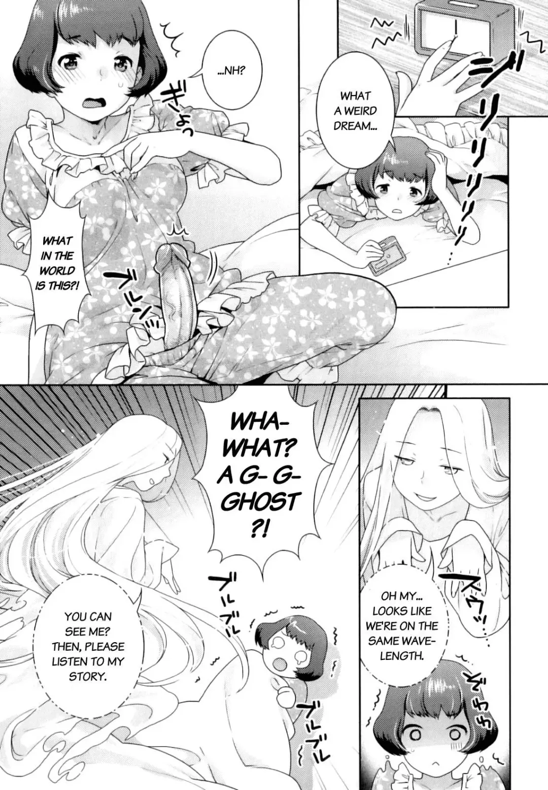[Nekomata Naomi] Yume Kakushi (decensored) Fhentai - Page 3