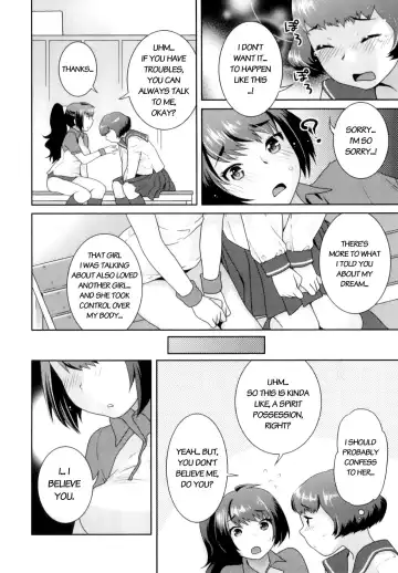 [Nekomata Naomi] Yume Kakushi (decensored) Fhentai - Page 10