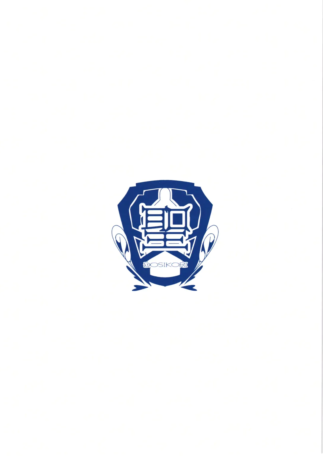 [Arclo] N Fhentai - Page 18