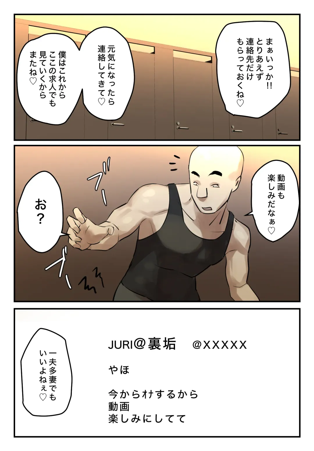 Ura Aka Tokutei 〜Toire Machibuse Suru Kkya Nai〜 Fhentai - Page 36