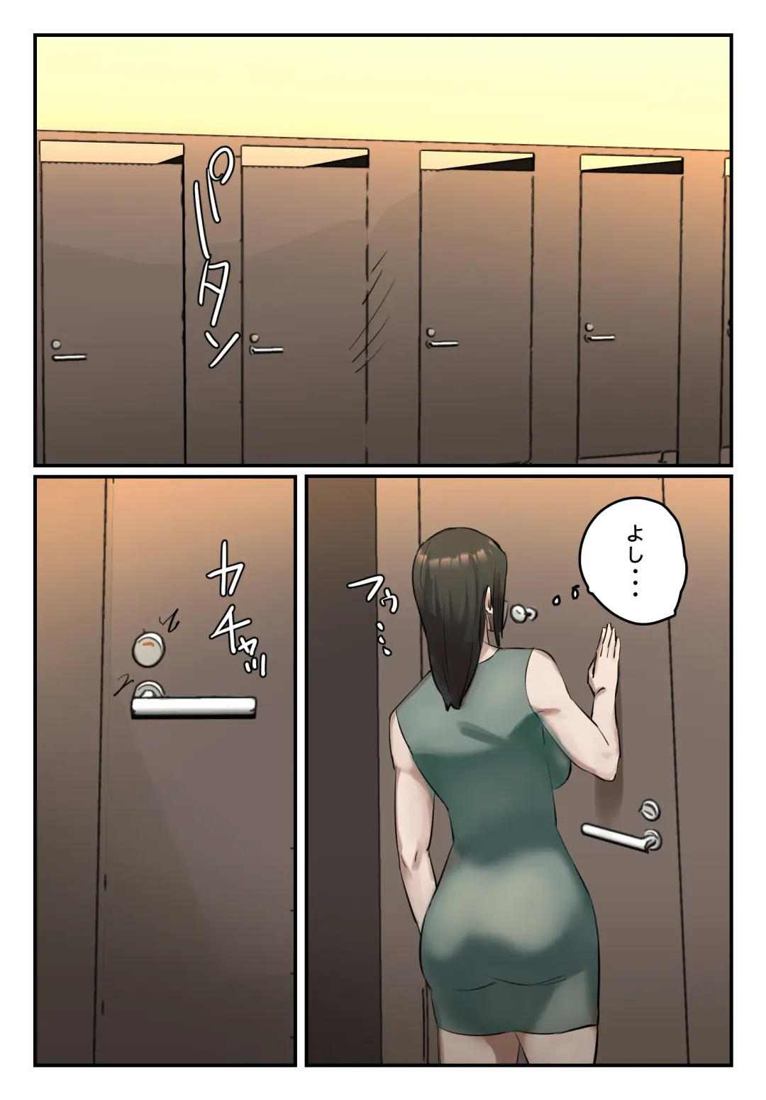 Ura Aka Tokutei 〜Toire Machibuse Suru Kkya Nai〜 Fhentai - Page 44