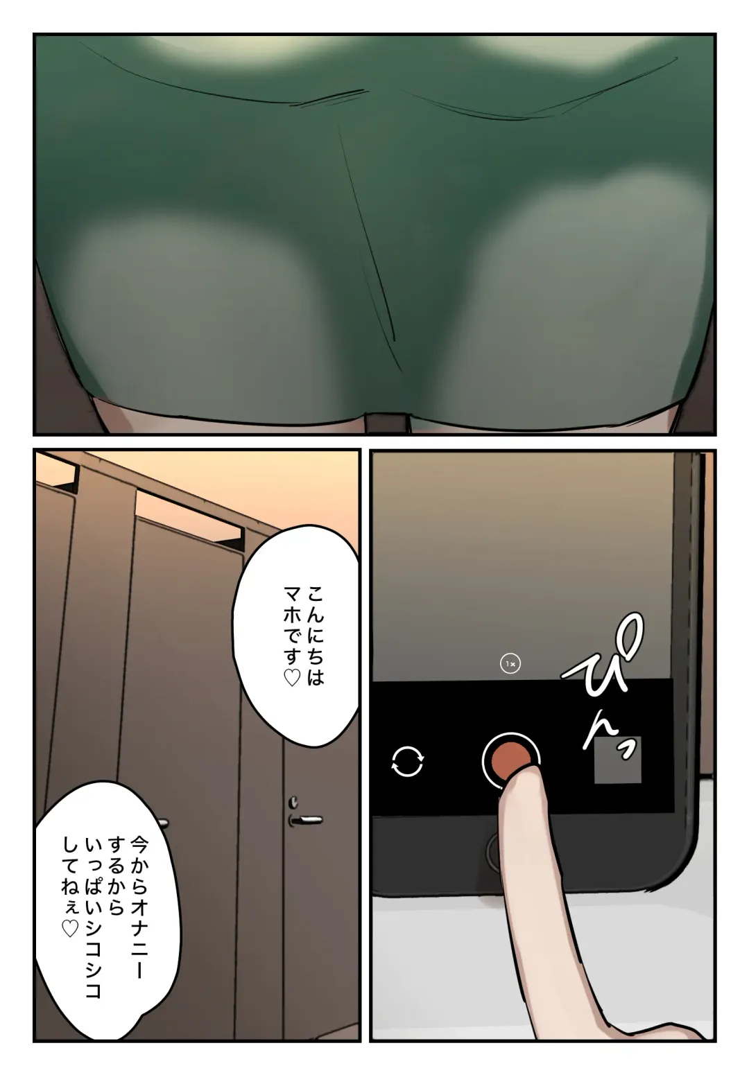 Ura Aka Tokutei 〜Toire Machibuse Suru Kkya Nai〜 Fhentai - Page 45
