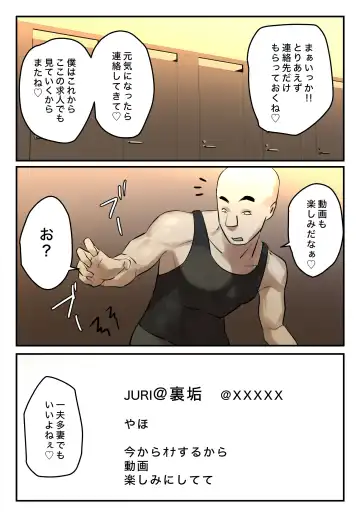 Ura Aka Tokutei 〜Toire Machibuse Suru Kkya Nai〜 Fhentai - Page 70