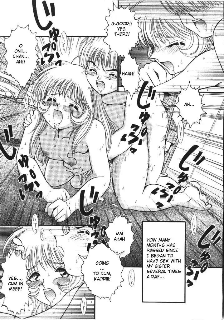 [Yaska] Haitoku Kazoku | Immorality Family Fhentai - Page 100