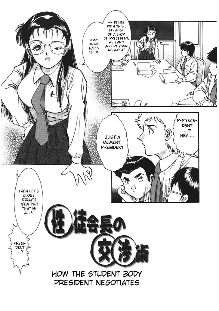 [Yaska] Haitoku Kazoku | Immorality Family Fhentai - Page 20