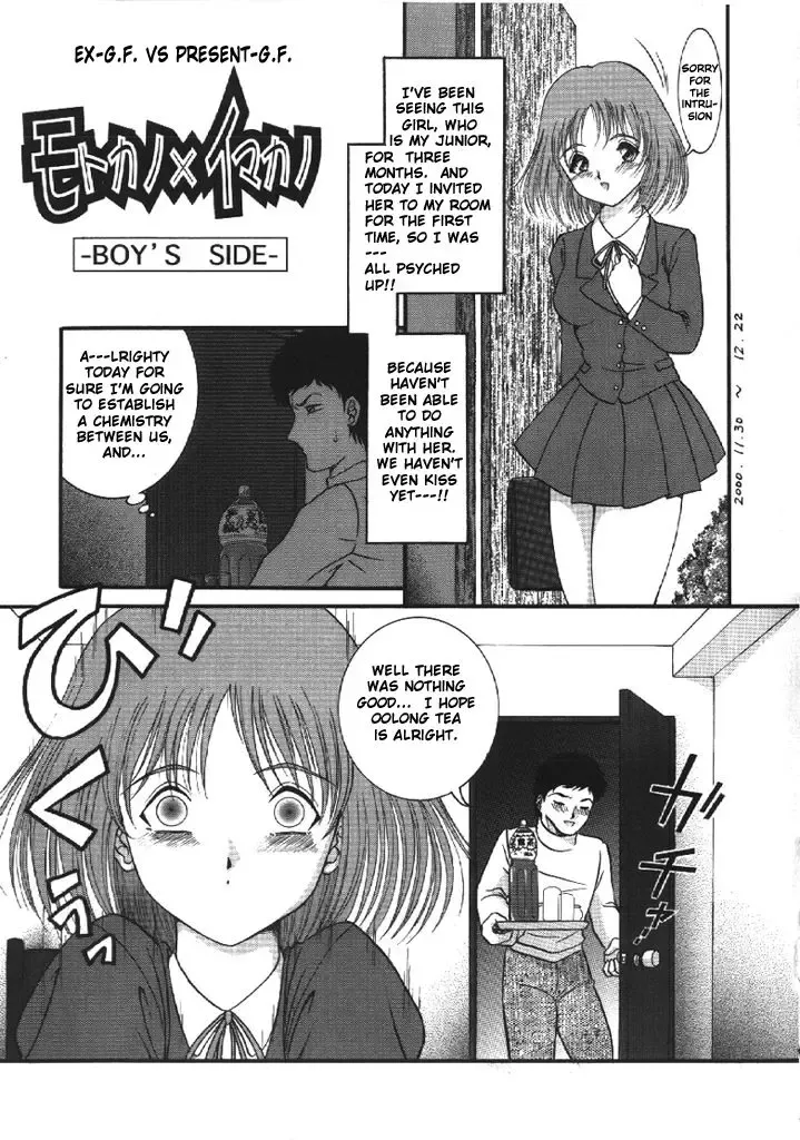 [Yaska] Haitoku Kazoku | Immorality Family Fhentai - Page 4
