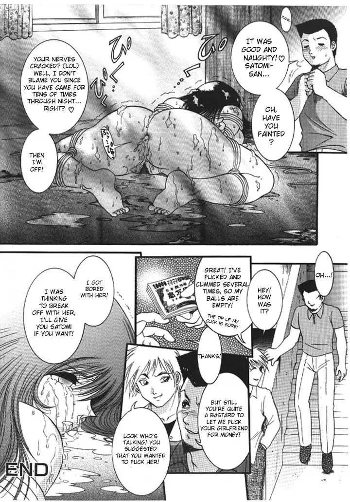 [Yaska] Haitoku Kazoku | Immorality Family Fhentai - Page 51