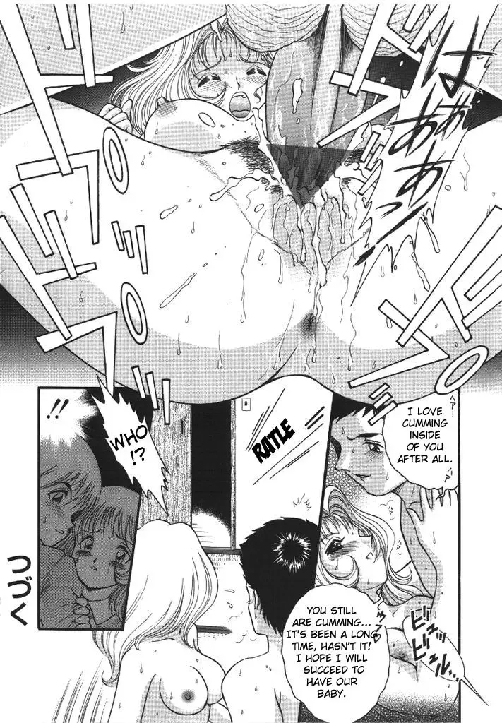 [Yaska] Haitoku Kazoku | Immorality Family Fhentai - Page 67