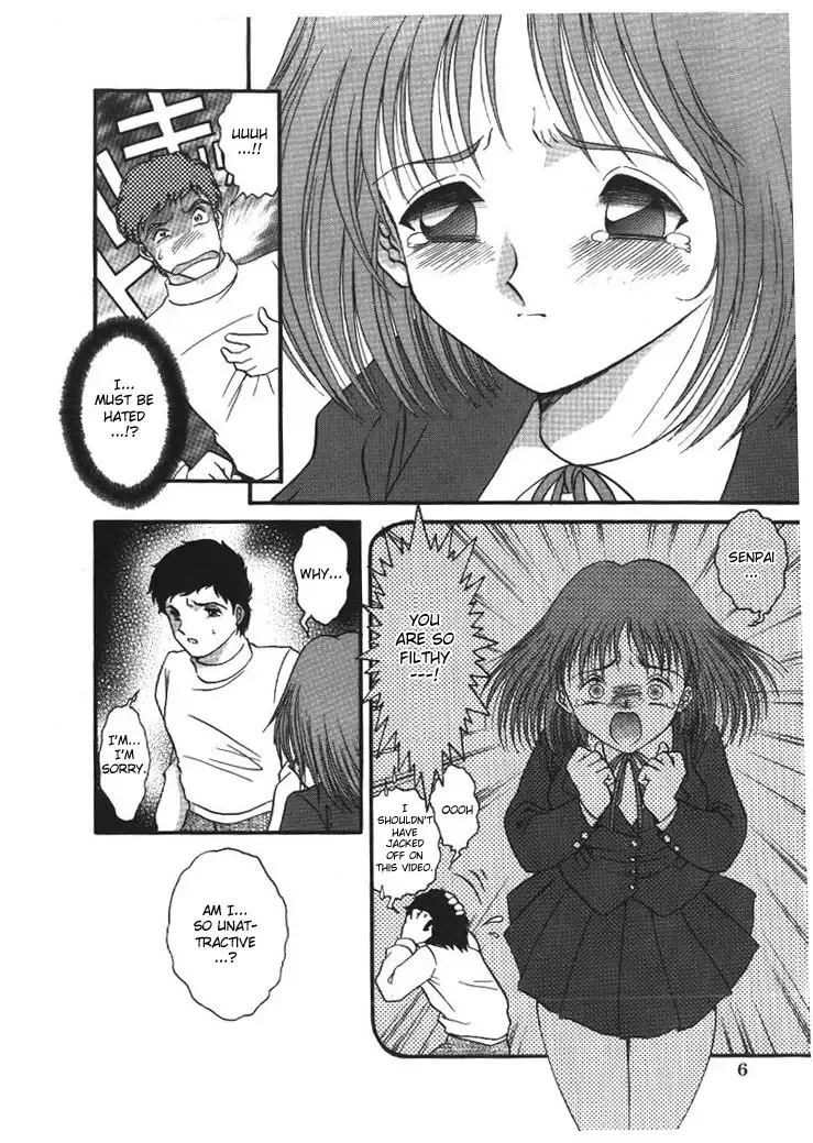 [Yaska] Haitoku Kazoku | Immorality Family Fhentai - Page 7