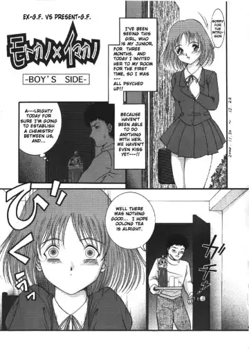 [Yaska] Haitoku Kazoku | Immorality Family Fhentai - Page 4