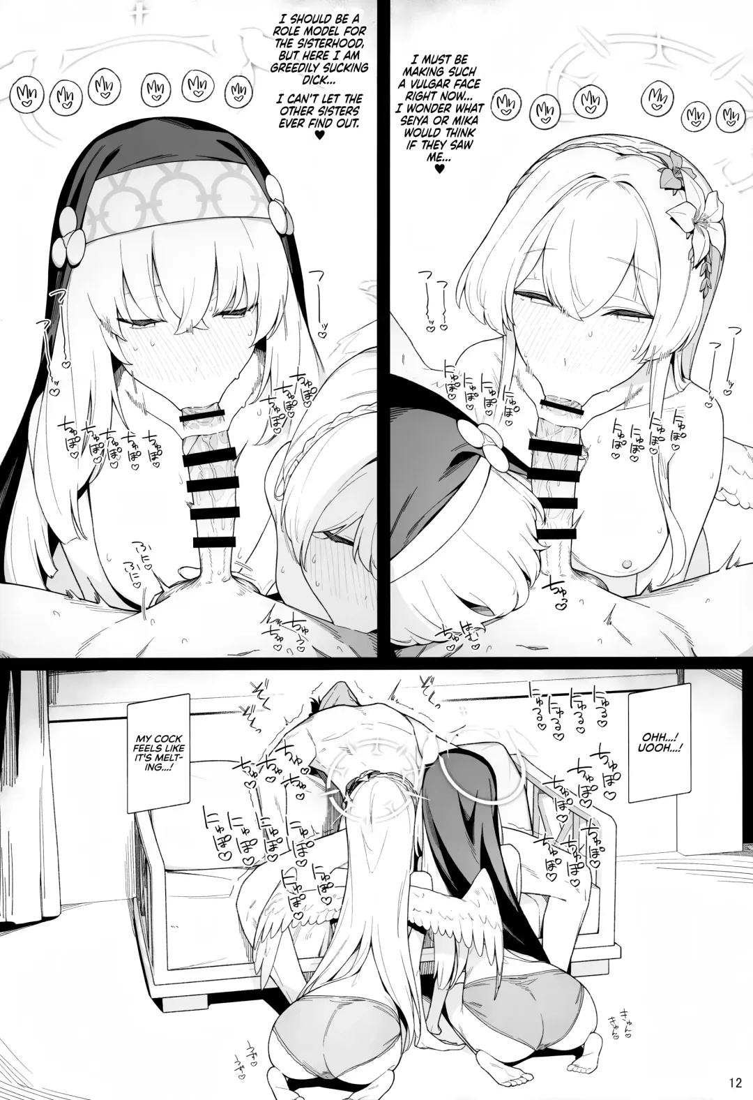 [Eno] Mitsu Fhentai - Page 11