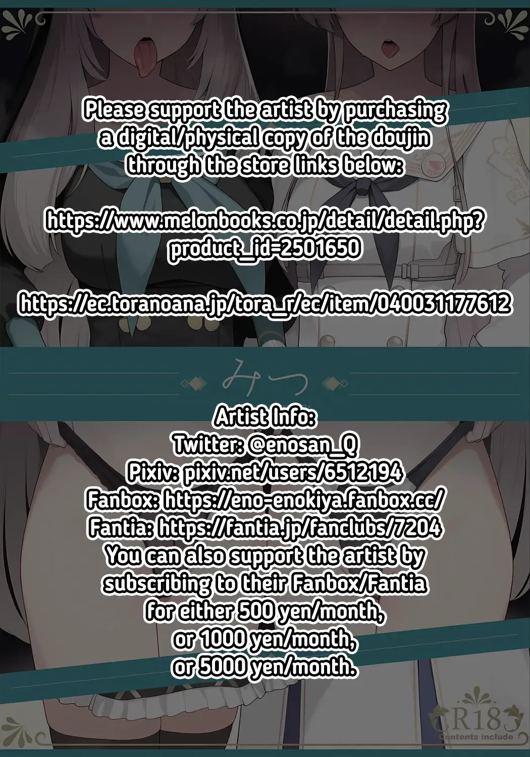 [Eno] Mitsu Fhentai - Page 2