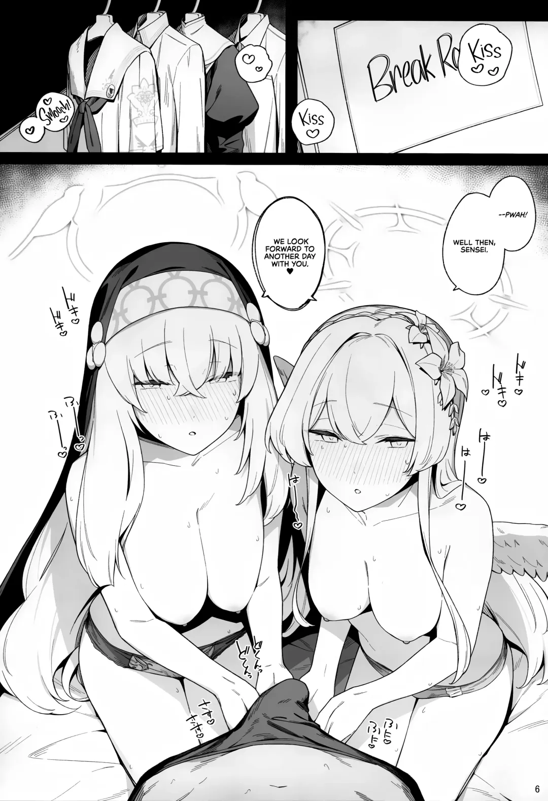 [Eno] Mitsu Fhentai - Page 5