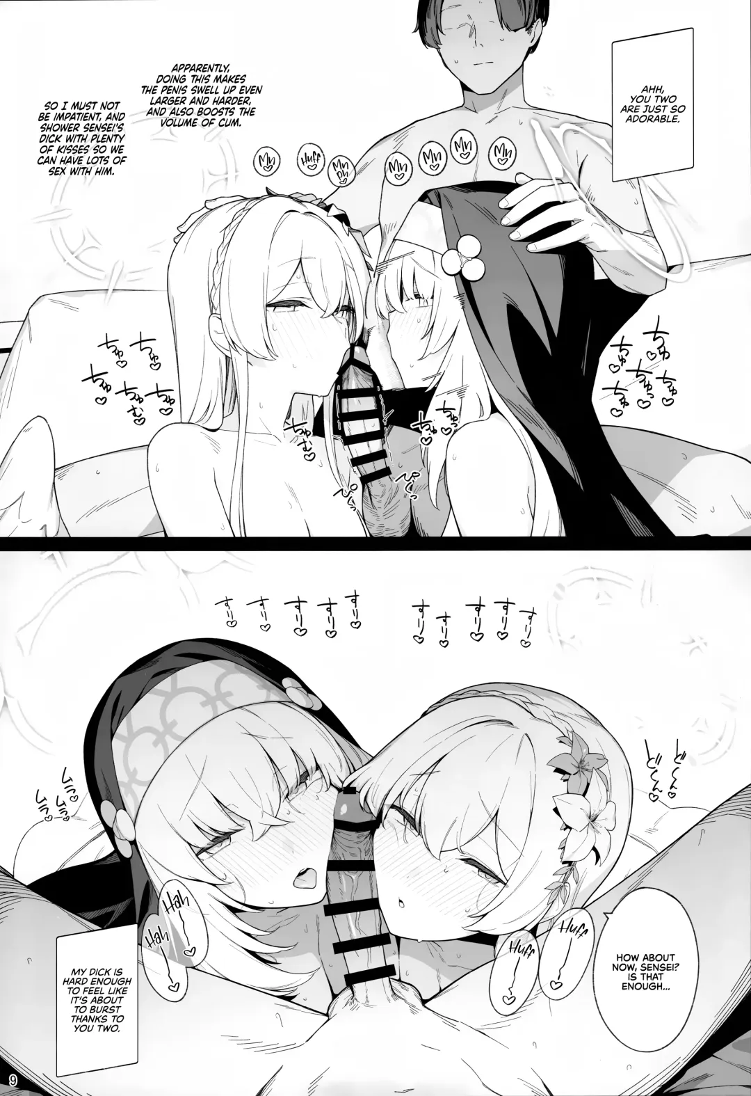 [Eno] Mitsu Fhentai - Page 8