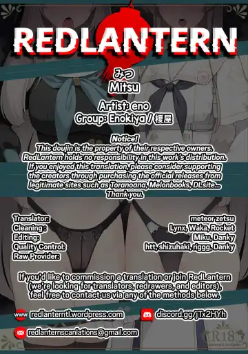 [Eno] Mitsu Fhentai - Page 27