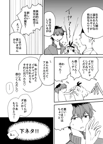 Maa Kimodameshi Fhentai - Page 5