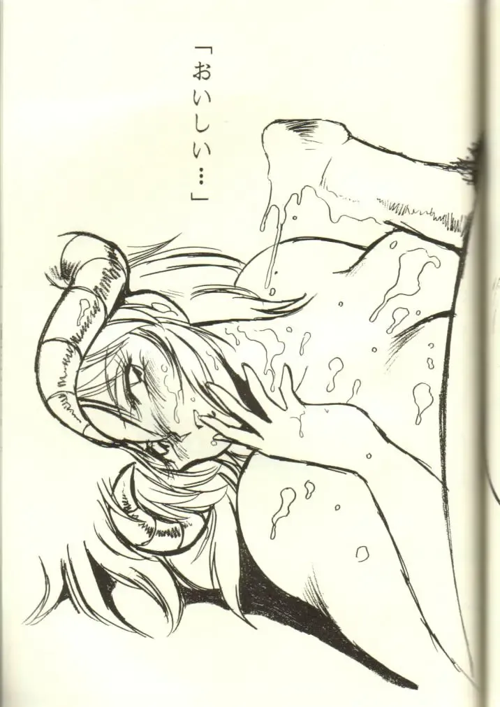 [Manabe Jouji] Ura Outlanders 2 Fhentai - Page 36