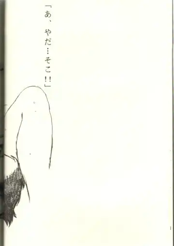 [Manabe Jouji] Ura Outlanders 2 Fhentai - Page 21