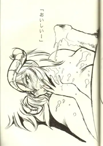 [Manabe Jouji] Ura Outlanders 2 Fhentai - Page 36