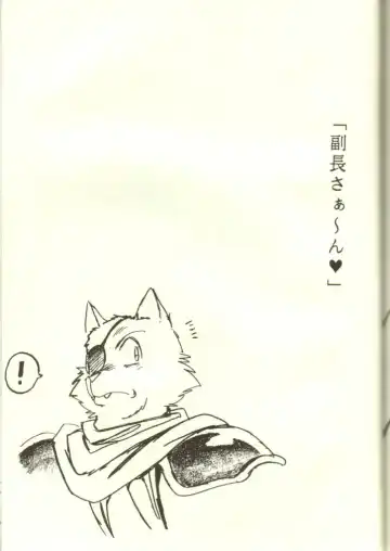 [Manabe Jouji] Ura Outlanders 2 Fhentai - Page 53