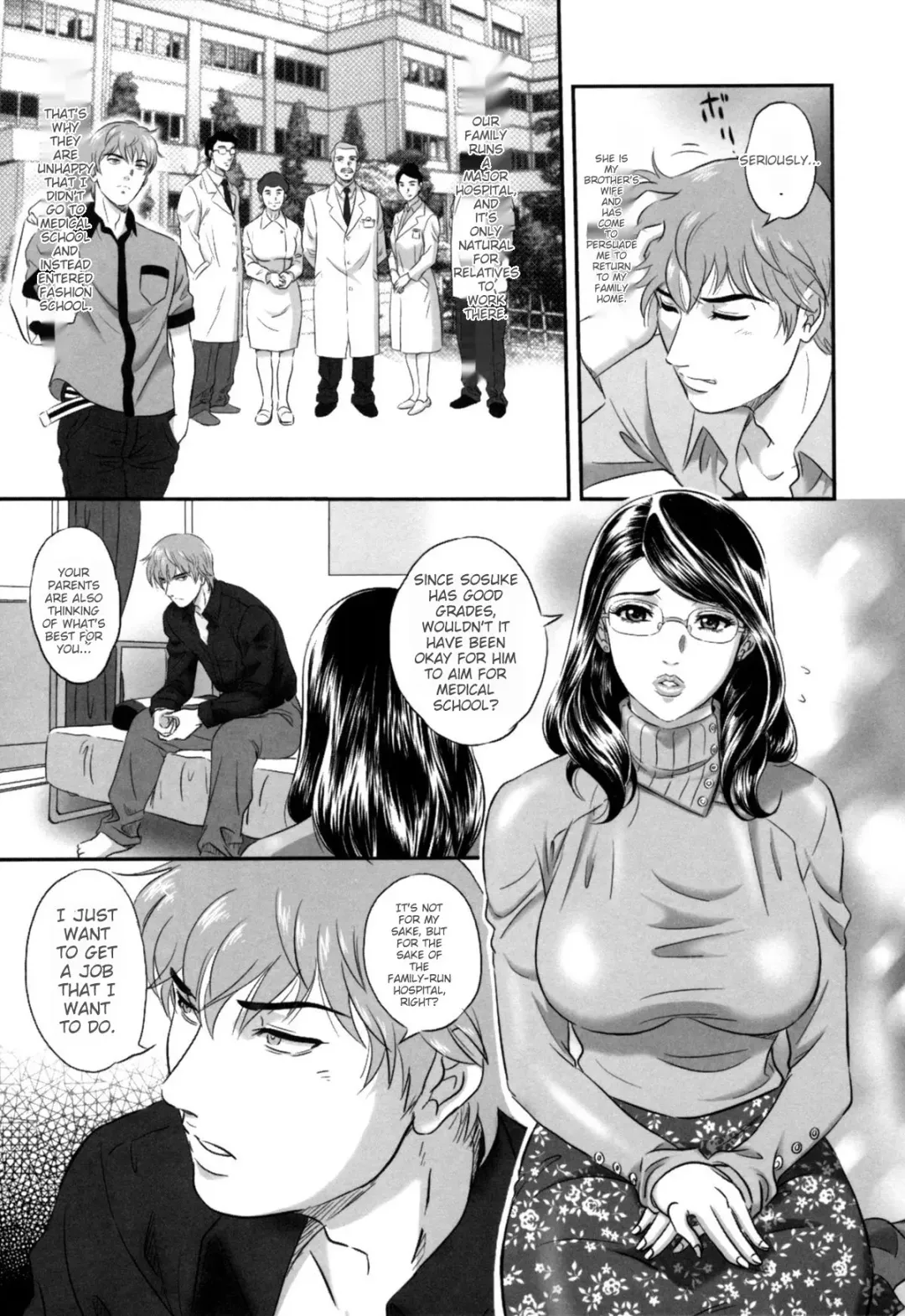 [Mon-mon] Ori no Naka no Ingi Fhentai - Page 115