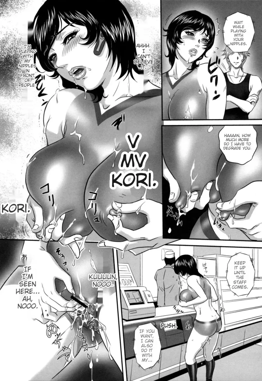 [Mon-mon] Ori no Naka no Ingi Fhentai - Page 150