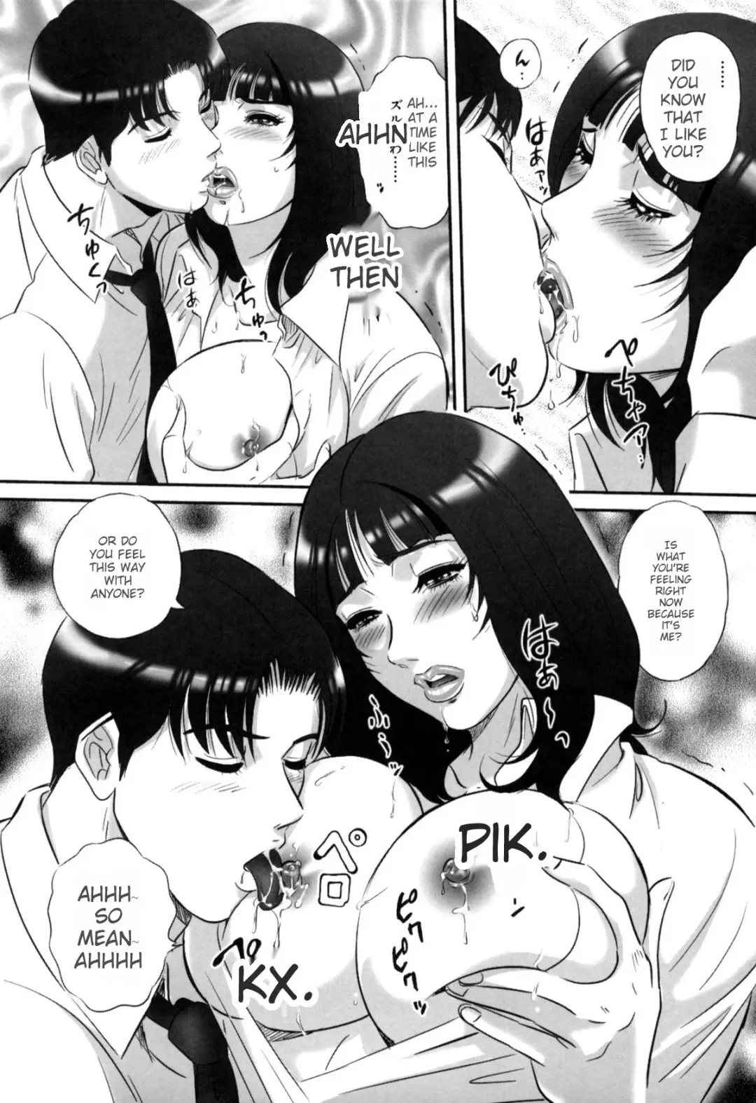 [Mon-mon] Ori no Naka no Ingi Fhentai - Page 168