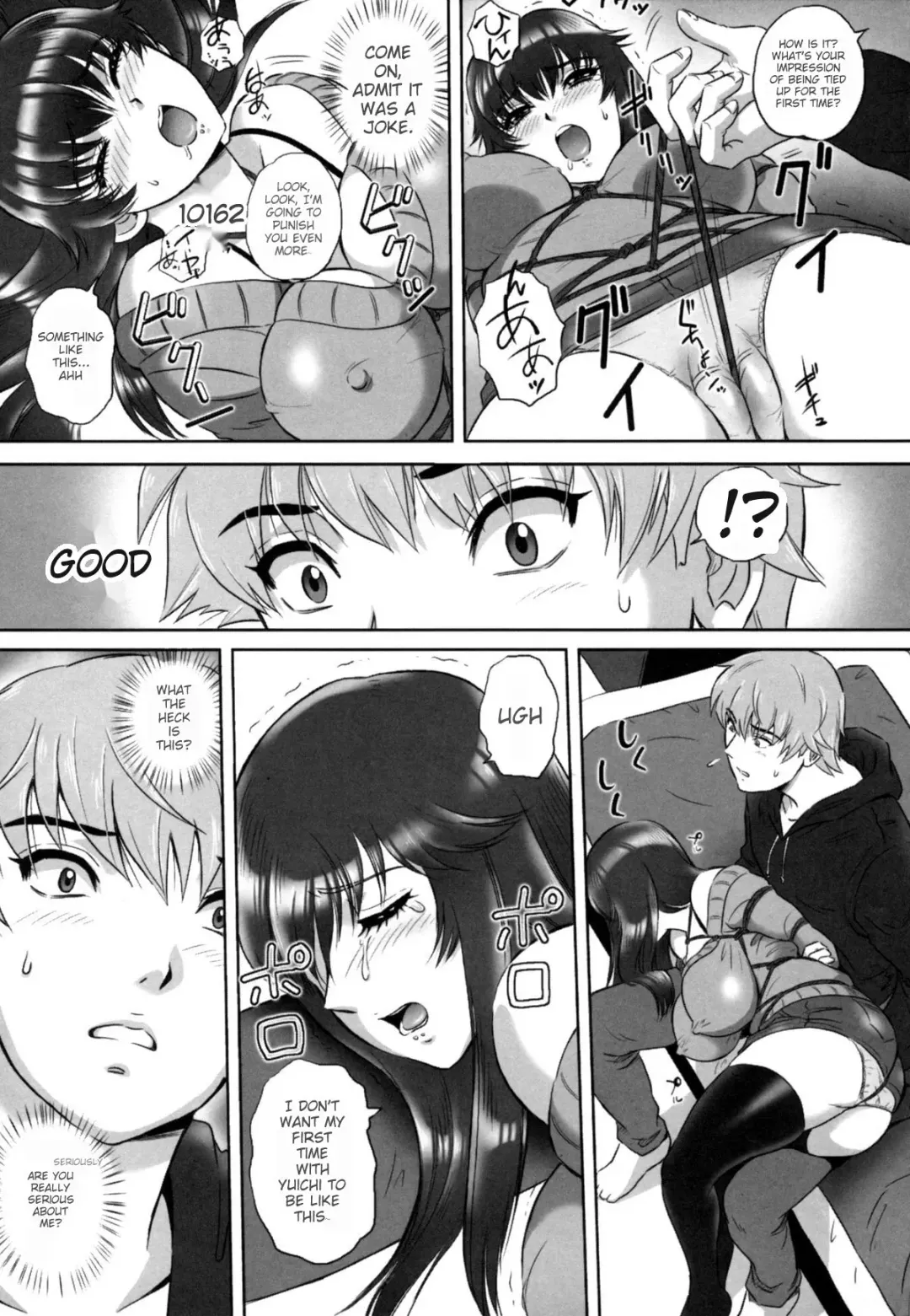 [Mon-mon] Ori no Naka no Ingi Fhentai - Page 31